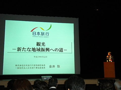 上毛倶楽部講演会 上毛倶楽部講演会
